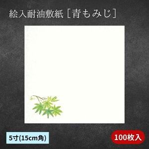 Gϖ~ gt ݂ 100 5p 15cmp Hip ~ Oa VՂ V  ~  `}bg a 7`8 Ɩp