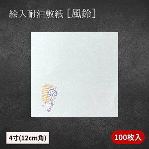 Gϖ~  ӂ 100 4p 12cmp Hip ~ Oa VՂ V  ~  `}bg a 7`8 Ɩp
