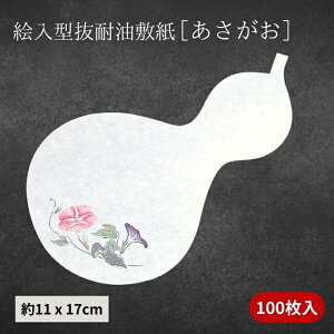 G^ϖ~   ATKI 100 11x17cm Ђ傤^ Hip ~ Oa VՂ V  ~  `}bg a 7`8 Ɩp
