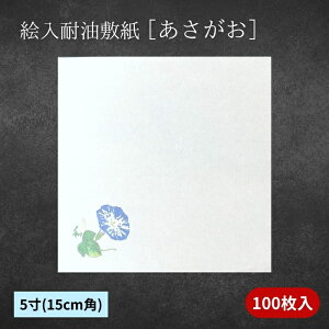 Gϖ~   ATKI 100 5p 15cmp Hip ~ Oa VՂ V  ~  `}bg a 7`8 Ɩp
