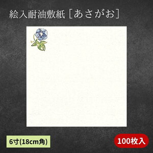 Gϖ~   100 6p 18cmp Hip ~ Oa VՂ V  ~  `}bg a 7`8 Ɩp