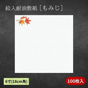 Gϖ~ gt ݂ ~W 100 6p 18cmp Hip ~ Oa VՂ V  ~  `}bg a 10`11 Ɩp