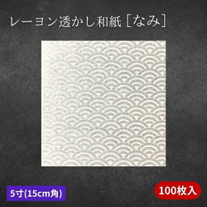 [a g Ȃ 100 5p 15cmp u ̉o cjp Hip~ Oa |   Ɩp