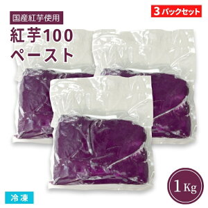 yzi3pbNZbgjg100y[Xg 1Kgx3 3Kg Ⓚ Ɩp Yggp  n ILn Y ܂ ٍޗ