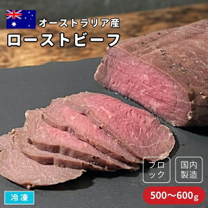 ykCEꌧE͏z[Xgr[t 500/600g Ⓚ I[XgAY r[t  ubN