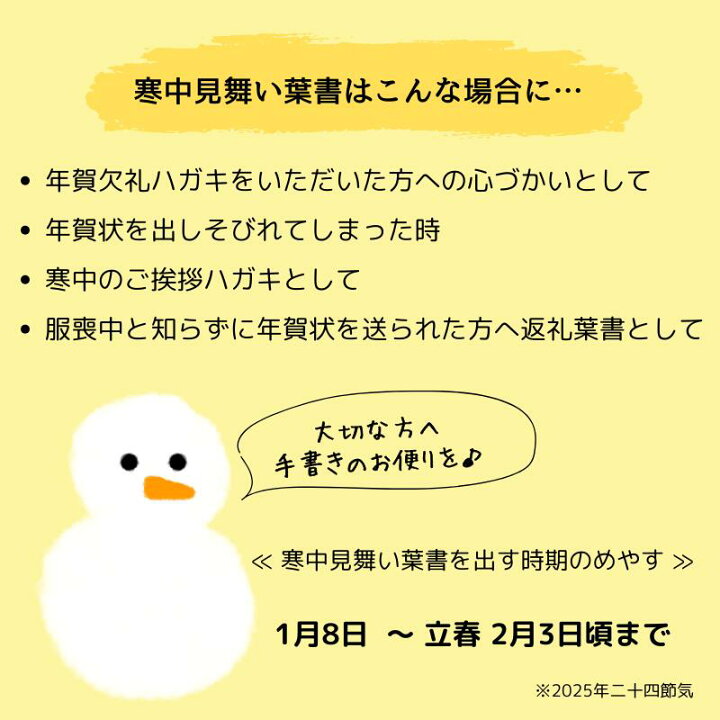 楽天市場 寒中見舞い 絵葉書 6絵柄各1枚 6枚セット お得 まとめ買い 寒中はがき 和風 花 ポストカード ハガキ 私製 絵はがき 礼状 挨拶 冬 大人 日本画 おしゃれ 年賀状 22 障がい者アート ポイント消化 39ショップ 送料無料 口と足で描いた絵 楽天市場 寒中見舞い 絵葉書 6絵柄各1枚 6枚セット お得 まとめ買い 寒中はがき 和風 花 ポストカード ハガキ 私製 絵はがき 礼状 挨拶 冬 大人 日本画 おしゃれ 年賀状 22 障がい者アート ポイント消化 39ショップ 送料無料 口と足で描いた絵