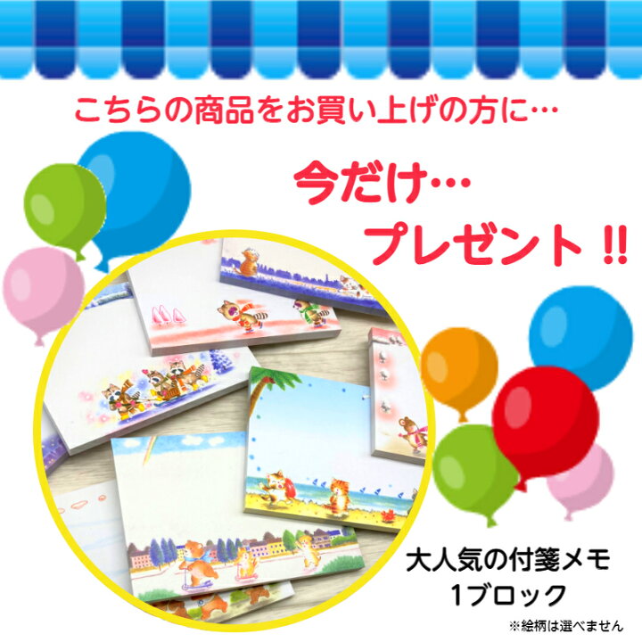 楽天市場 今だけ人気の付箋プレゼント メモカレンダー かわいい 楽しい 行事シールつき カレンダー 送料込 卓上 23年 令和5年 大きな メモ欄 翌月表記 スタンド 障がい者アート ポイント消化 送料無料 Mfpa Japan Shop 口と足で描いた絵
