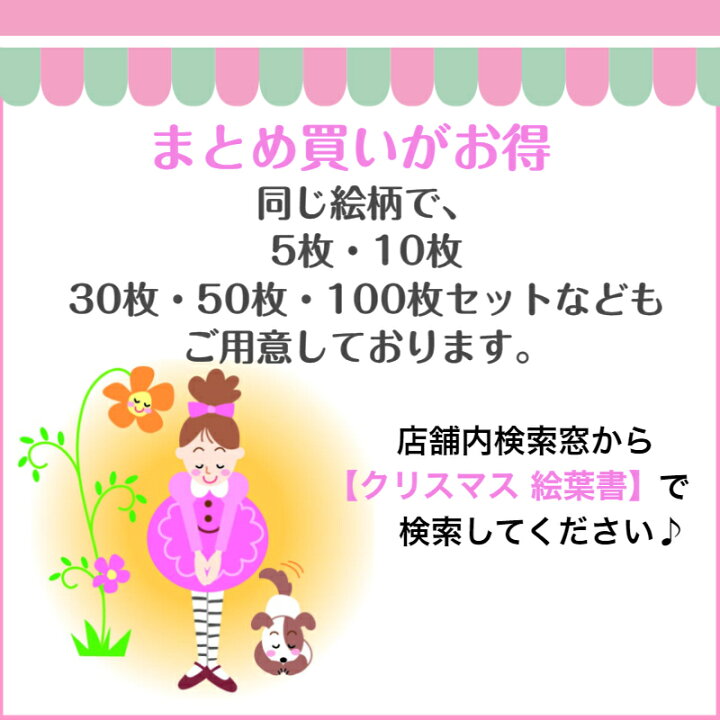 暑中見舞い ハガキ 5枚 セット お得 残暑見舞い まとめ買い 同絵柄 絵葉書 私製 お祝い 礼状 感謝 ポストカード 絵はがき 夏 インクジェット対応 涼 花火 金魚 デザイン 障がい者アート ポイント消化 Mfpa Japan Shop 口と足で描いた絵 暑中見舞ハガキ5枚セット