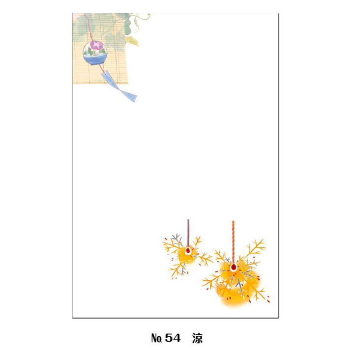 楽天市場 暑中見舞い 絵葉書 ポストカード ハガキ 私製 絵はがき 残暑見舞い お祝い お礼 朝顔 金魚 ひまわり 涼 風鈴 線香花火 初夏 和風 花柄 デザイン おしゃれ 障がい者アート ポイント消化 39ショップ 口と足で描いた絵