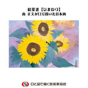 お祝い ポストカード 生活雑貨の人気商品 通販 価格比較 価格 Com