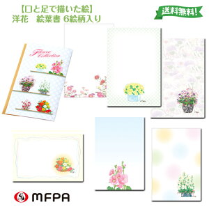 y 1000~|bL z m Ԃ̊Gt Zbg 6G e1  nKL t  l c   |XgJ[h Xւ͂  Љv Ⴊ҃A[g x |Cg 