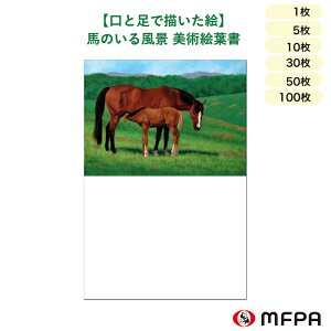 Gt |XgJ[h G 1 5 10 30 50 100 Zbg nKL  G͂ Vv e  Zbg  Ⴊ҃A[g |Cg ꕔ 