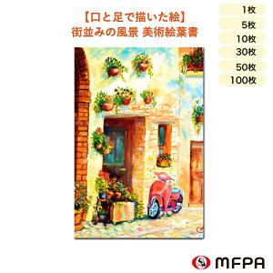 Gt i |XgJ[h  G 1 5 10 30 50 100 Zbg i |XgJ[h  ւ nKL CNWFbg Ή l Zbg Ⴊ҃A[g |Cg ꕔ 