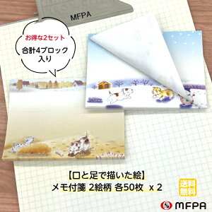 킢CXg t Zbg 2G db 1Zbg 2Zbg 100 200 땶 XeBbJ[ ֗  ސE v[g p ڈ 蒠 ubN}[N  Ⴊ