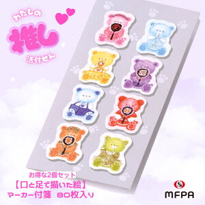 킢 N}  t 땶 p ڈ 蒠  ubN}[N ސE Ⴊ҃A[g |Cg 80 160 1 2
