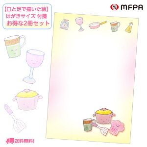 y 1000~|bL z CXg 傫ȕtⳃ db ͂ TCY 킢 땶 GXeBbJ[ ֗  ސE v[g p ڈ 蒠 ubN}[N  