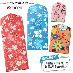 Zbg 4 12  m  ` ~j  Mtg 莆  jV |` D RC N Ⴊ҃A[g |Cg ꕔ 