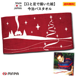 ^I oX^I Q A[g 100% 63×120cm  NX}X   G v[g j Mtg ~ { 唻 oX^I Љv Ⴊ҃A[g x |Cg