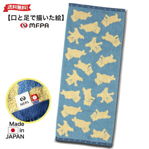 _ ݌Ɍ ^ ^I tFCX^I Mtg Q A[g 85×35cm 100  ̎q j̎q  킢  j  Љv Ⴊ҃A[g x |Cg 