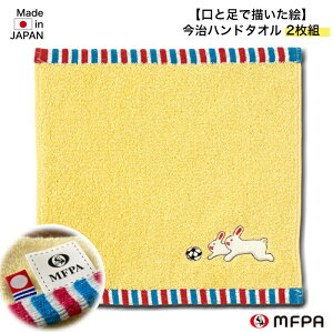 ^I ^InJ` Q A[g 25×25cm 킢 TbJ[  @^I nJ`^I ڂ v[g  a w ̎q j̎q  Ⴊ҃A[g |C