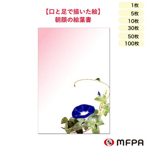  ͂  Ⴊ҃A[g  nKL |XgJ[h Gt  a ԕ fUC  킢    A j rWlX G 1 5 10 30 50