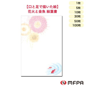 c ͂ ԉ  Ⴊ҃A[g  |XgJ[h  CNWFbg Gt  fUC  킢    A j rWlX G 1 5