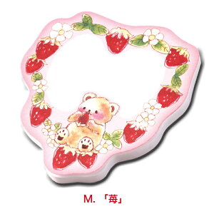 킢 j[N ^ tⳃ db 땶 }XRbgXeBbJ[ ` ֗ ~j  ` ސE v[g p ڈ 蒠 ubN}[N  Ⴊ