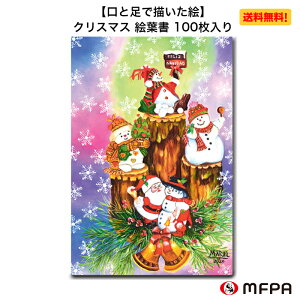 NX}X Gt |XgJ[h Q҃A[g G 1 5 10 30 50 100 ×mas CXg Xւ͂ G߂̕ւ Ⴊ҃A[g |Cg ꕔ 