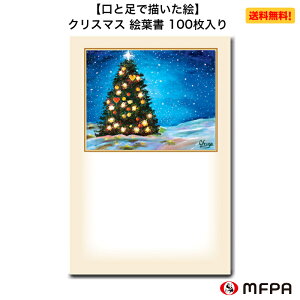 NX}X Gt |XgJ[h Q҃A[g G 1 5 10 30 50 100 ×mas CXg Xւ͂ G߂̕ւ Ⴊ҃A[g |Cg ꕔ 