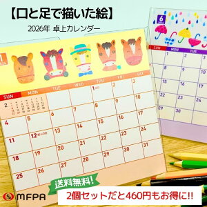 Ƒŕ`G 킢 y sV[ J_[  2026N ߘa8N J_[ ߔN \L X^h Ⴊ҃A[g |Cg  1  2 ܂Ƃߔ 