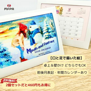 g 킢  Ǌ| J_[ CXg 2026N ߘa8N \L G߂̍ʂ Ⴊ҃A[g |Cg  1  2 ܂Ƃߔ Zbg