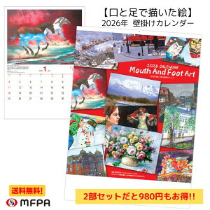 Ǌ| J_[ 2026N ߘa8N  \L ߔN ^ Ⴊ҃A[g |Cg  1 2 ܂Ƃߔ Zbg