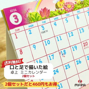 _ 99~offN[| 1110:59܂ ^ ŕ`  ~jJ_[ 2026N ߘa8N  sV[ CXg \L X^h ߔN Ⴊ҃A[g |Cg  1 