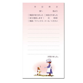 楽天市場 伝言メモ かわいいの通販