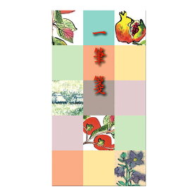 楽天市場 一筆箋 送料無料の通販