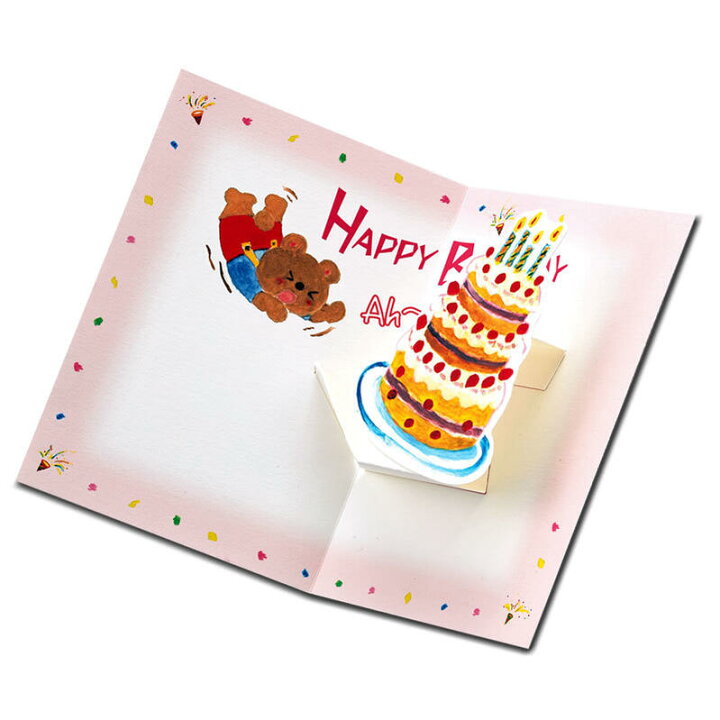 楽天市場 バースデーカード ポップアップ 誕生日 おめでとう 立体 封筒付 定形郵便 可愛い おしゃれ おもしろ メッセージ シンプル 誕生日カード グリーティング バースディ お祝い 障がい者アート ポイント消化 39ショップ 口と足で描いた絵