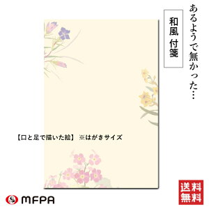 y 1000~|bL z CXg傫ȕtⳃ ͂TCY  a db 땶 GXeBbJ[ l ֗  ސE v[g p ڈ 蒠 ubN}[N 