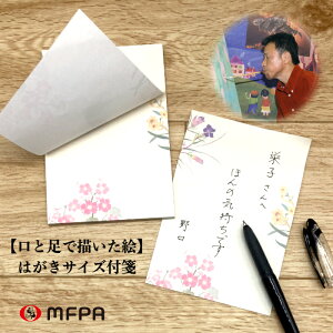 CXg傫ȕtⳃ ͂TCY a db 땶 GXeBbJ[ l ֗  ސE v[g p ڈ 蒠 ubN}[N  Ⴊ҃A[g |C