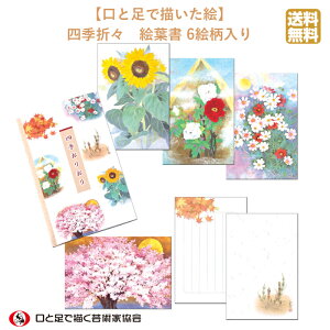 y 1000~|bL z G߂̊Gt Zbg 6g   nKL l  |XgJ[h  Љv Ⴊ҃A[g x |Cg 