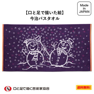 ^I oX^I Q A[g 63×120cm 100%   唻 { 킢  ~ Xm[}  Ⴞ G v[g WK[hD j Ⴊ҃A[g |C