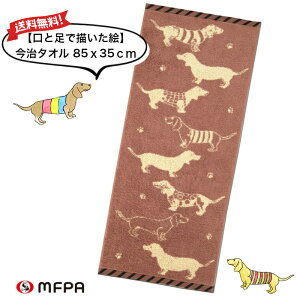 _ ݌Ɍ ^ ^I tFCX^I Mtg Q A[g 85×35cm 100 ̎q j̎q   j 킢  _bNXtg Љv Ⴊ҃A[g x |C