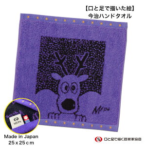 ^I ^InJ` Q A[g 25×25cm 킢 giJC @^I nJ`^I ڂ v[g  a w ̎q  Ⴊ҃A[g |Cg