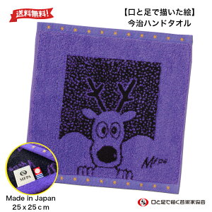 ^I ^InJ` Q A[g 25×25cm  킢 giJC @^I nJ`^I ڂ v[g  a w ̎q  Ⴊ҃A[g |Cg