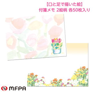 CXg t Zbg 2G1g 100 db 땶 XeBbJ[ ֗  ސE m v[g p ڈ 蒠 ubN}[N  Ⴊ҃A[g |Cg