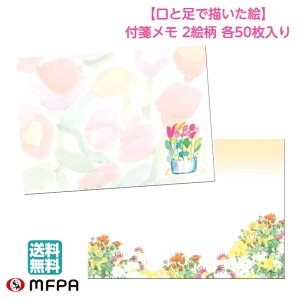 CXg t Zbg 2G1g 100  db 땶 XeBbJ[ ֗  ސE m v[g p ڈ 蒠 ubN}[N  Ⴊ҃A[g |Cg