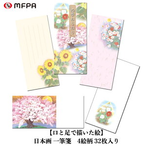 lĜ肨 M 4G c a  bZ[W r v[g 莆  tďH~ Ⴊ҃A[g |Cg