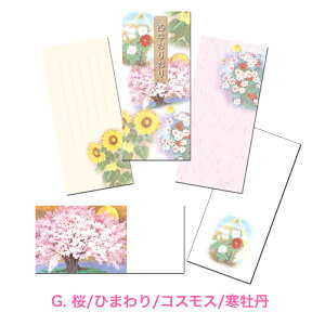 M lG a̕   4G c  bZ[W r  ҂ Ⴊ҃A[g |Cg