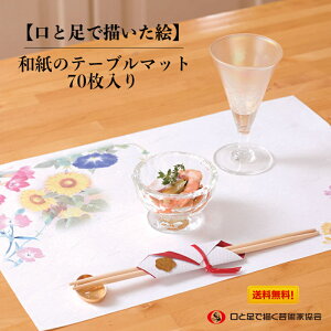 a `}bg 70 Zbg { R  lG  킢 e[u}bg V~ ĝ ĂȂ v[g Lb` Ⴊ҃A[g |Cg 