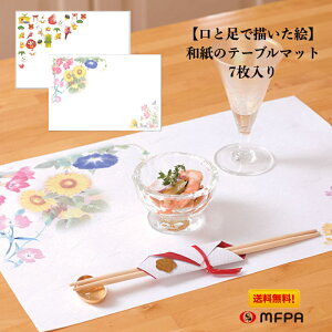 a `}bg 7 { R  lG   킢 e[u}bg V~ ĝ ĂȂ v[g Lb` Ⴊ҃A[g |Cg 