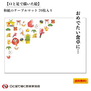 a `}bg 70 { R   킢 e[u}bg V~ ĝ ĂȂ v[g Lb` Ⴊ҃A[g |Cg 